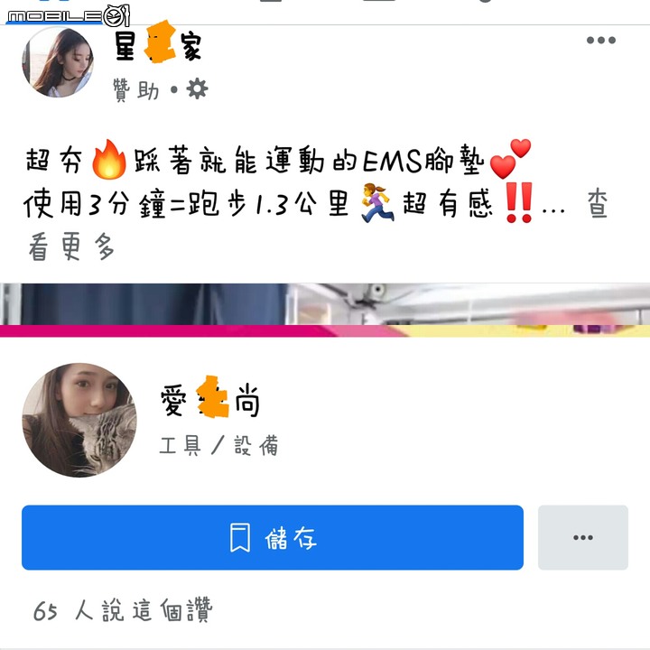 FB上有家廣告騙很大,請大家幫忙分享出去!