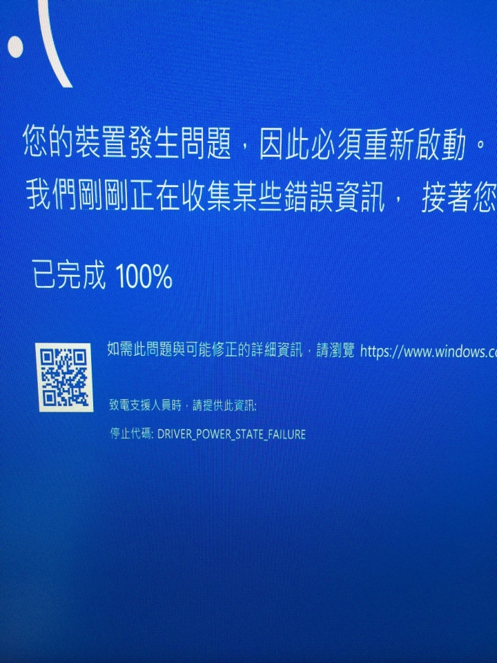 用iPhone當網路,USB孔會無法使用