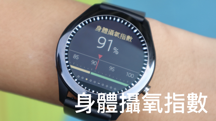 健康.錶現 VivoWatch SP 三週開箱使用心得