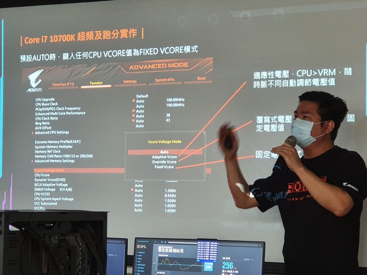 Intel水冷體驗營(技嘉場),感受第十代CPU超頻的魅力吧