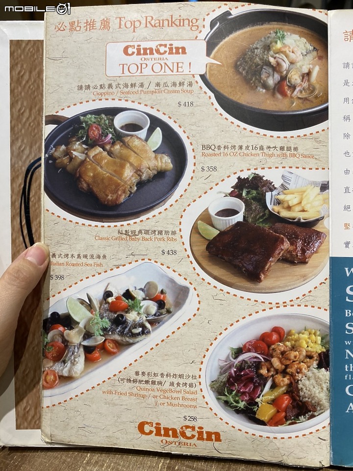 【小惡魔振興券】兼顧視覺、美味與荷包~請請義大利餐廳(慶城店)