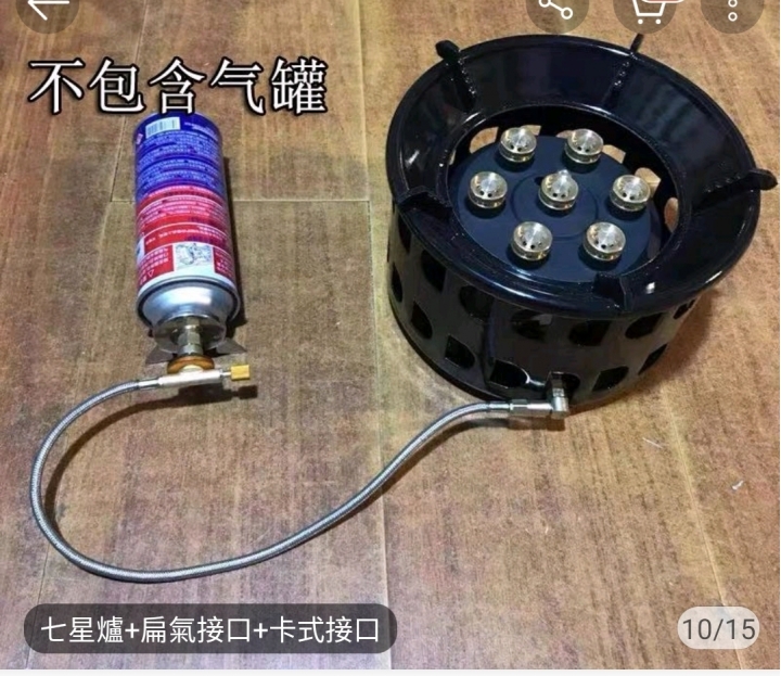 大陸製七星爐好用嗎安全嗎