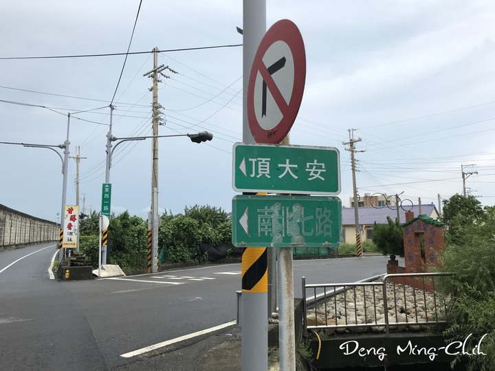 190813~0816 四塔環島遊記