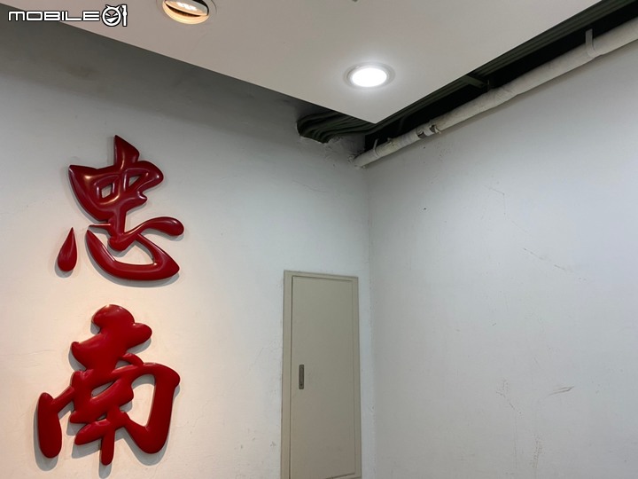 【小惡魔振興券】忠南飯館 ~ 老字號眷村家常菜 排隊排到心甘情願