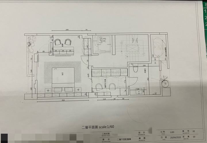 透天裝潢設計報價單請益
