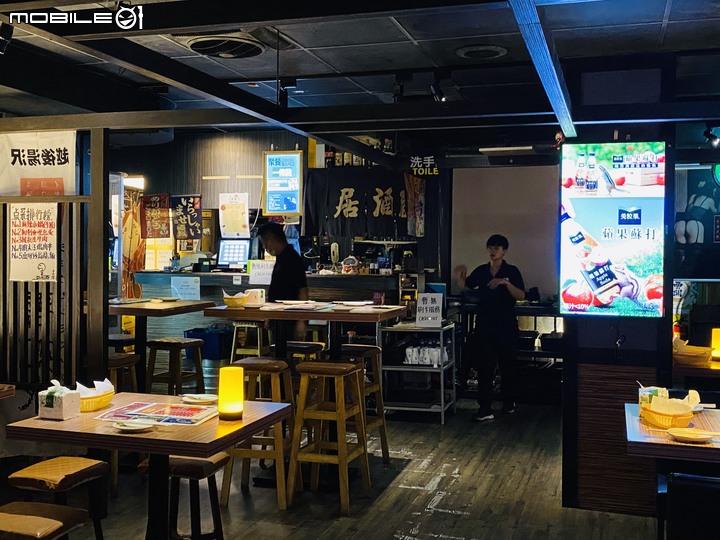 【小惡魔振興劵】台北小巨蛋 居酒屋 適合宵夜 聚餐