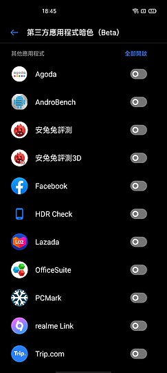 realme X50 Pro 效能特化的平價5G旗艦