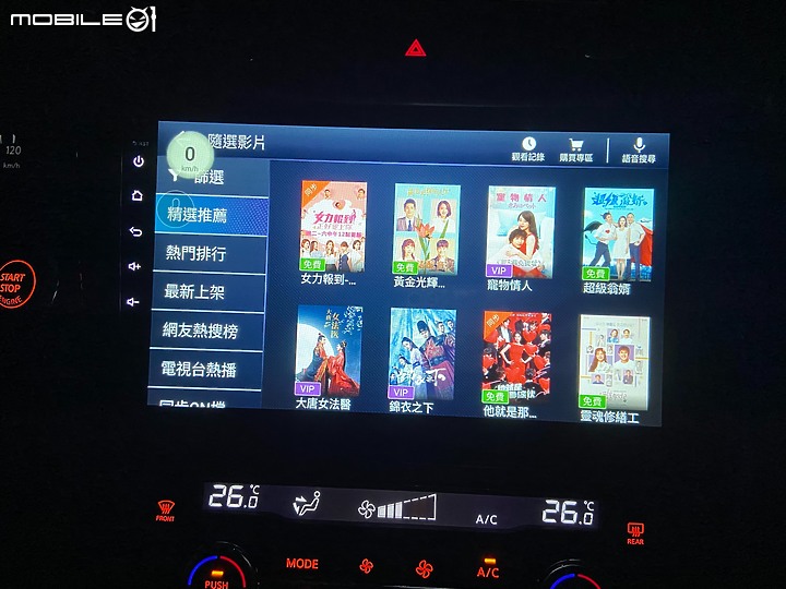 車林至尊 金宏亞科技JHY X-27安卓主機
