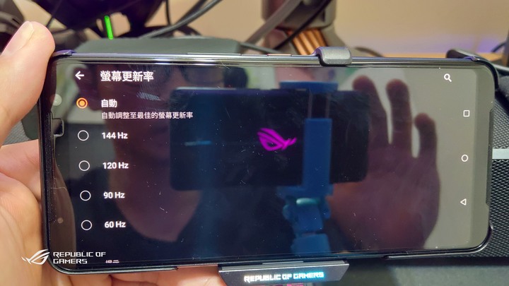 ROG Phone 3 目前世界上最專業的遊戲手機(簡單開箱)