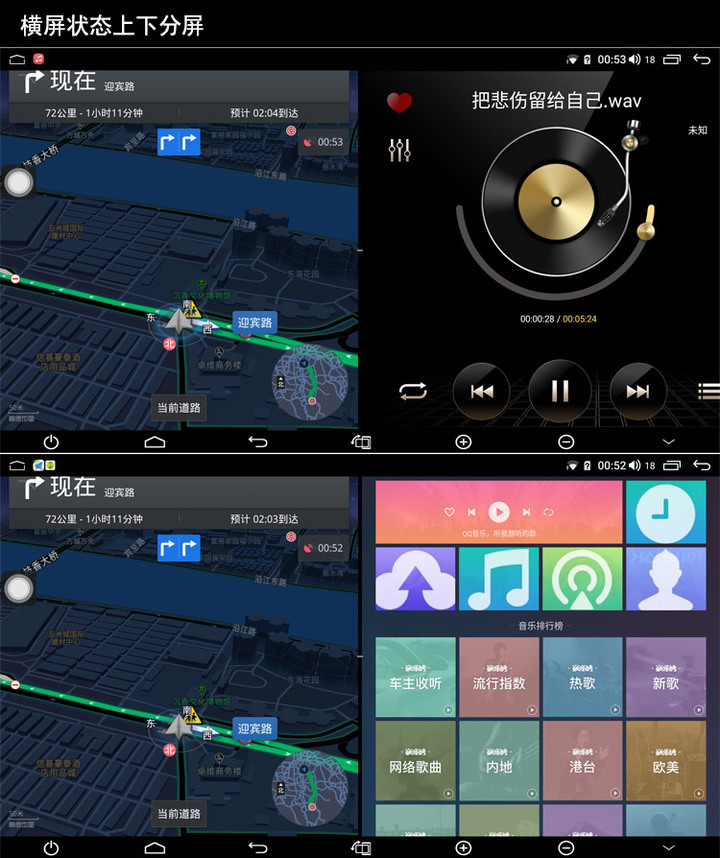 這兩款旋轉通用型13.3吋安卓機該如何選擇?