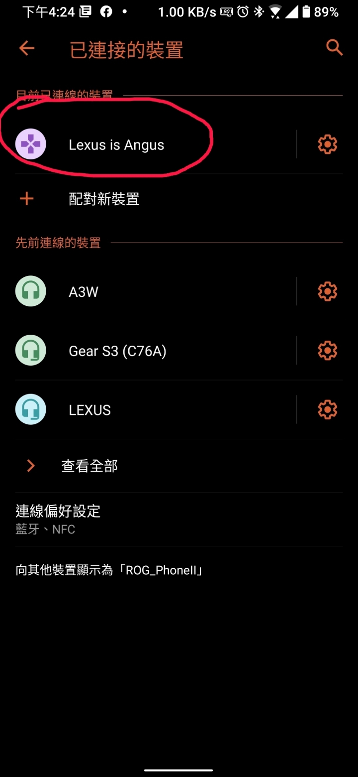 推薦安卓手錶謝謝