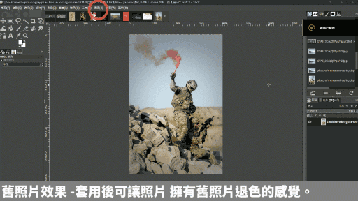 【免費修圖】GIMP 2.10.18 軟體使用教學 如何運用?