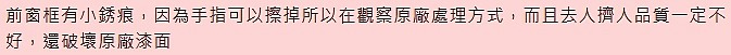 請問這台休旅車是甚麼車?