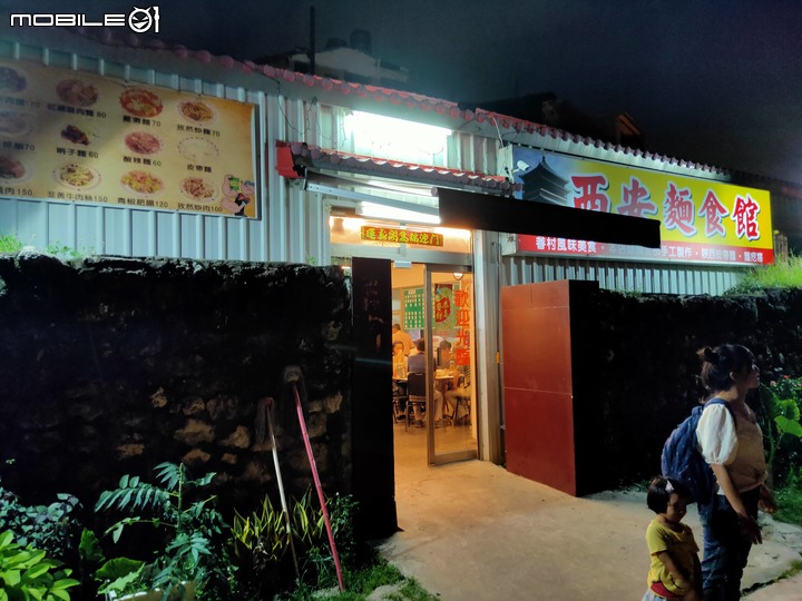 【小惡魔振興劵】高雄左營蓮池潭美食 陝西牛肉麵—西安麵食館