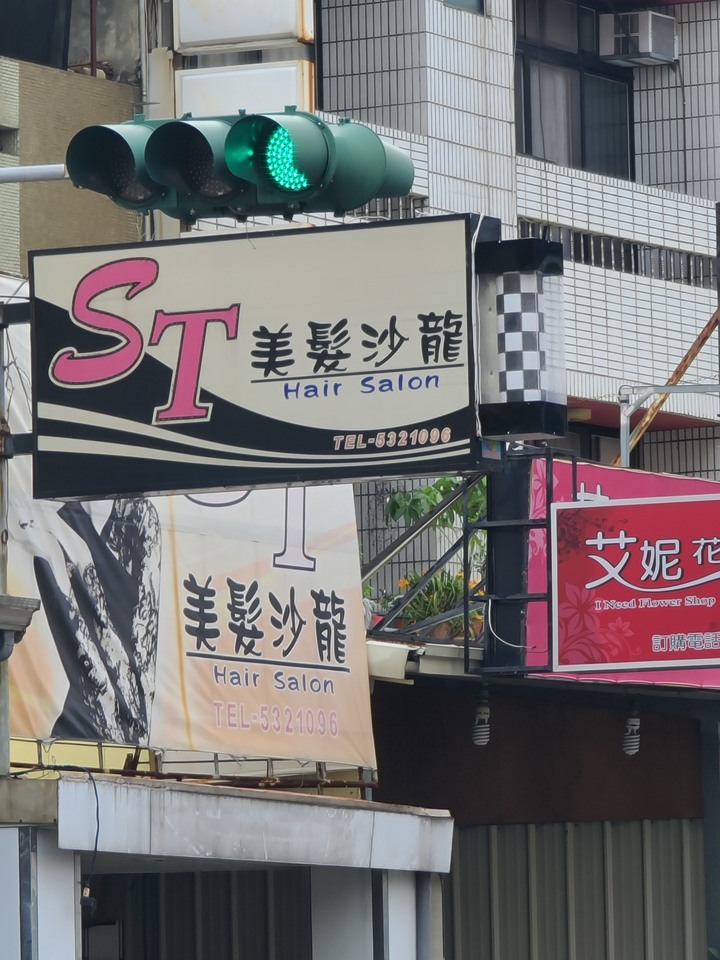 測試比較 S20U VS NOTE20U 相機