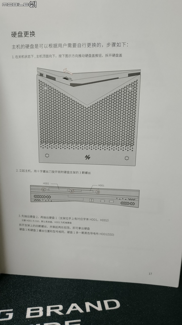 點我看大圖 2020年玩RE: 大陸小霸王Z Plus 開箱