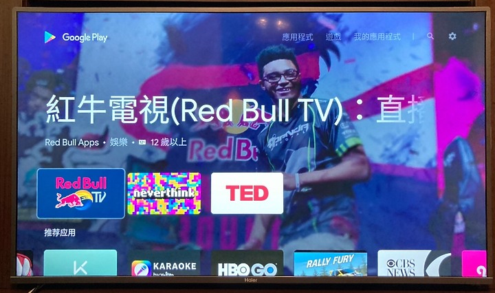 Haier 50型 4KHDR液晶顯示器 型號LE50U6950UG 開箱