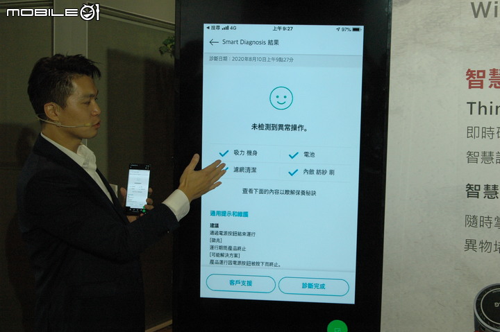 LG A9 K系列 WiFi 濕拖無線吸塵器 Mobile01網友獨家體驗會