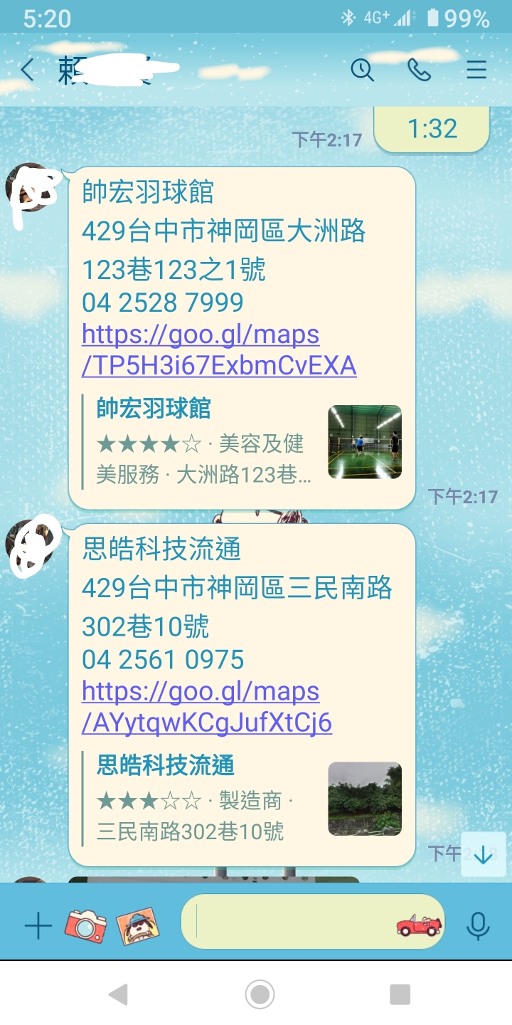 SONY XZ3 LINE無法打開GOOGLE地圖