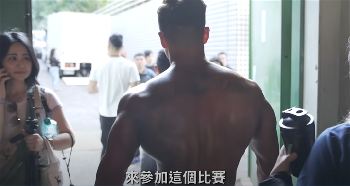 李沛旭的健體之路~PROUD TO BE 前進賽事之路