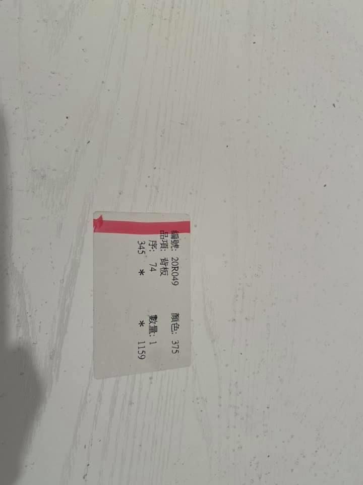 😇😇【開箱文】屬於我自己的*日式無印空間*😇😇