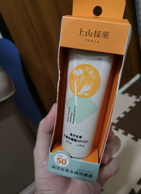 【夏日抗曬推薦】海洋友善系防曬