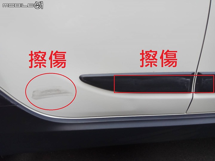 點我看大圖 請問車禍維修費用是否合理及後續該如何處理?
