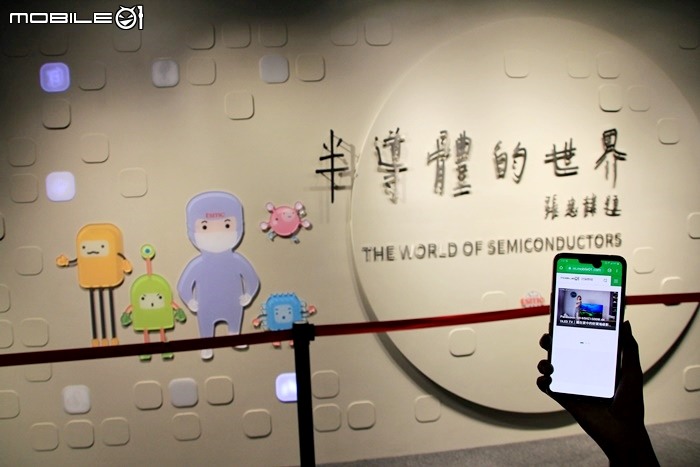【小惡魔振興券】2020科博館半導體的世界。各種電路組裝體驗,用遊戲認識、應用、創新、想像半導體