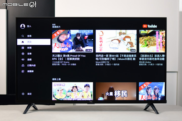 TCL 40吋 GOOGLE TV 40S65A 微感動開箱 – 很美、很好看、很好玩