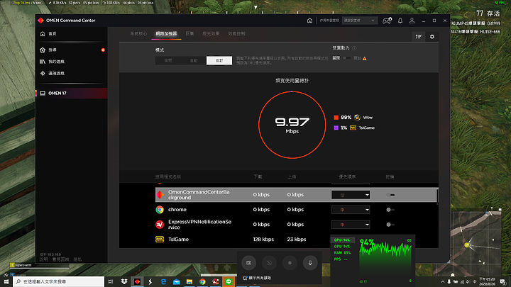點我看大圖 不只潮還高質感,低調內斂好選擇,HP OMEN 17潮競系列。