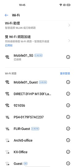 realme X50 Pro 效能特化的平價5G旗艦