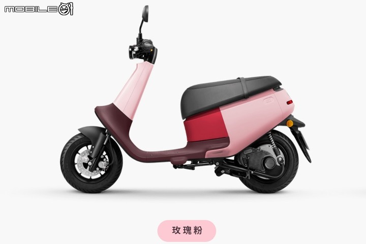 【快訊】Gogoro VIVA Plus 玫瑰粉、VIVA Lite 糖霜粉新登場！