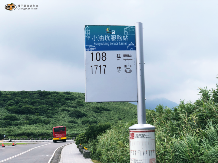 陽明山東西大縱走(半程),再累也值得的登山路線!