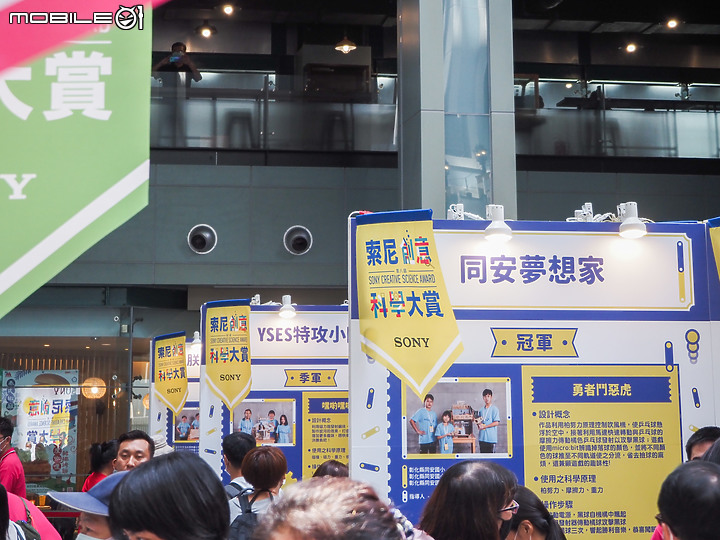 【採訪】Sony創意科學大賞成果展正式開跑 北高兩地限期展出中!