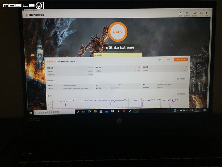 《HP Pavilion Gaming 16》電競筆電，多元強項打造暢玩新體驗，"超前部署"滿足消費者需求！
