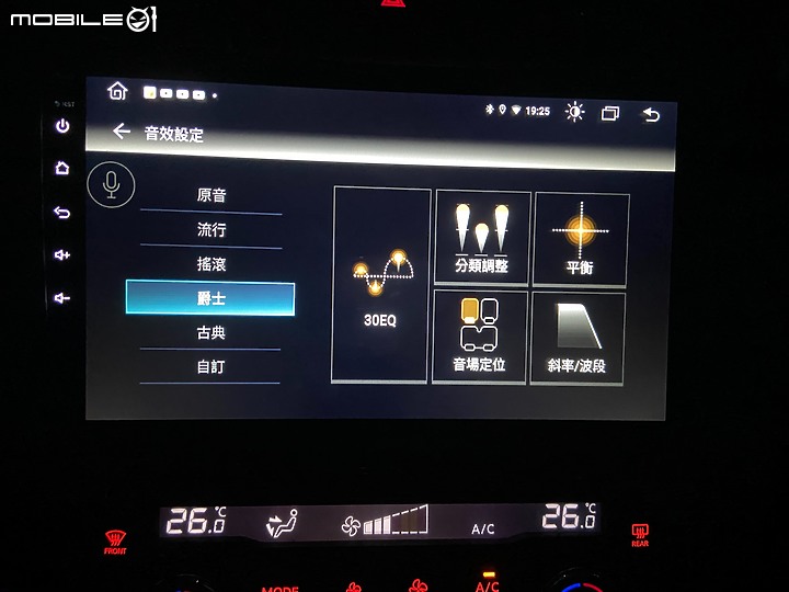 車林至尊 金宏亞科技JHY X-27安卓主機