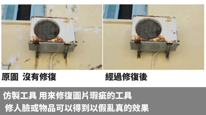 【免費修圖】GIMP 2.10.18 軟體使用教學 如何運用?