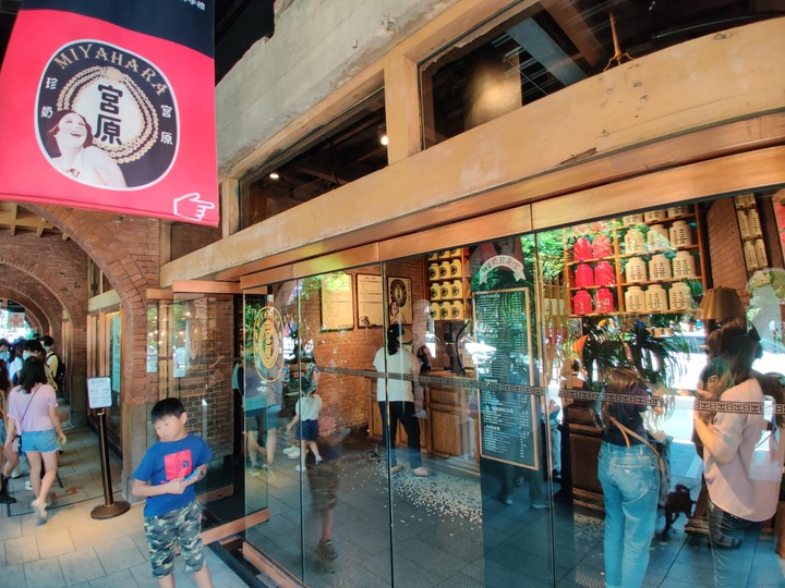 【小惡魔振興券】到台中必來的眼科-宮原眼科!