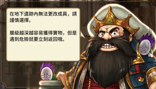 戰棋遊戲《亞克傳承R》玩法分享