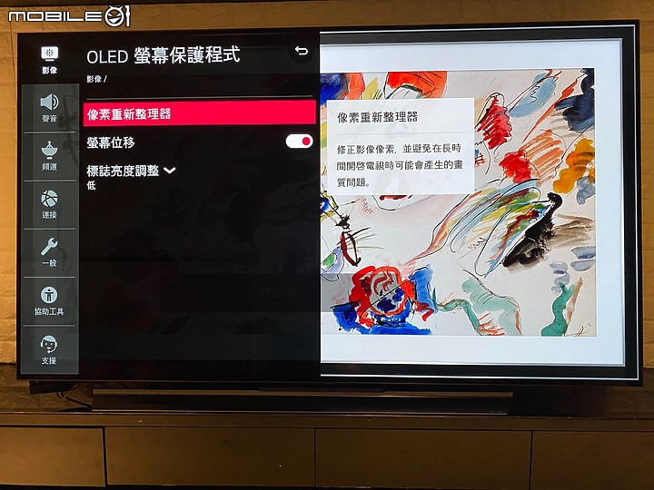 第一台OLED電視 77CX開箱