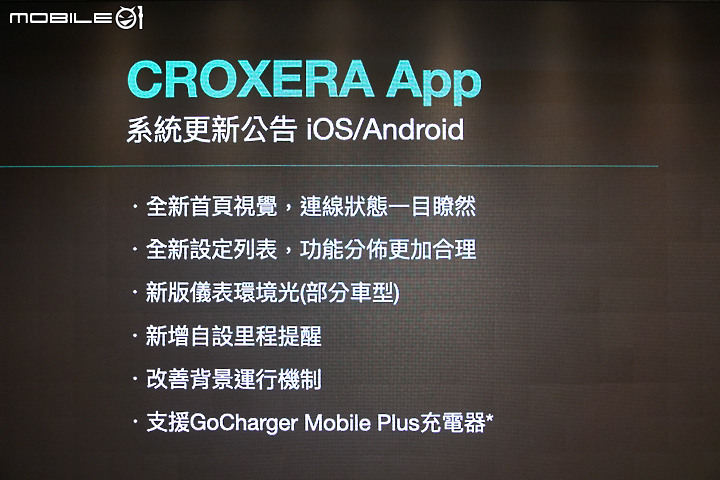 【採訪】三輪電車來了！Aeonmotor Ai-2 智慧三輪電動車概念亮相！富邦 30 期 0 利率與台哥大合作同步展開！