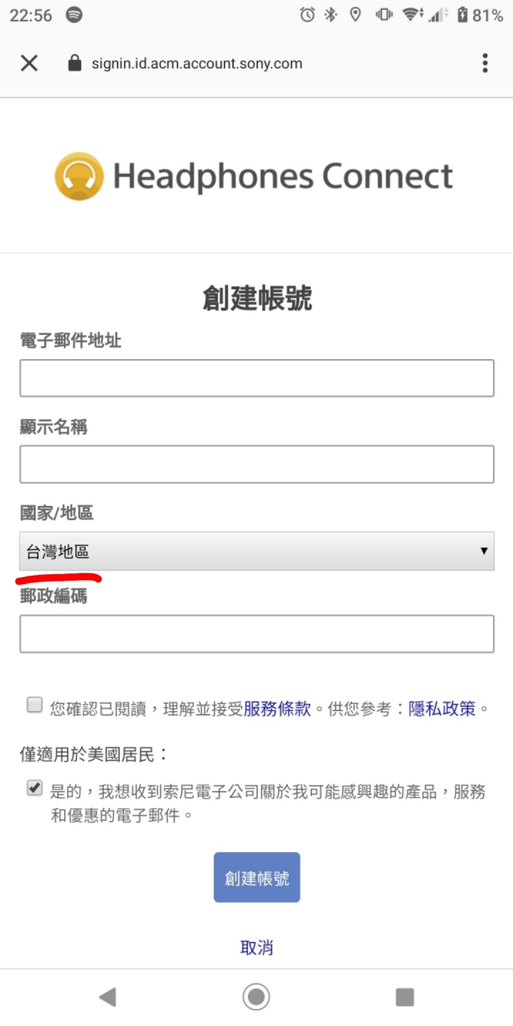 Sony Headphones 軟體的 國家/地區