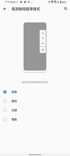 ASUS ZenFone 7 / 7 Pro體驗：S865+加持、翻轉三鏡才是重頭戲！