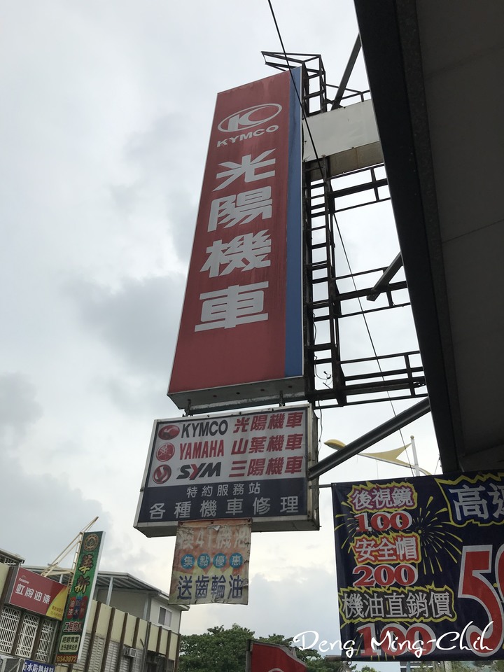 190813~0816 四塔環島遊記