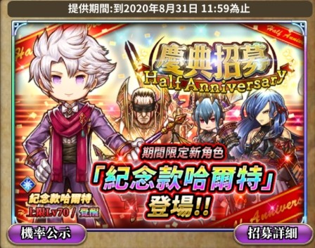 戰棋遊戲《亞克傳承R》玩法分享