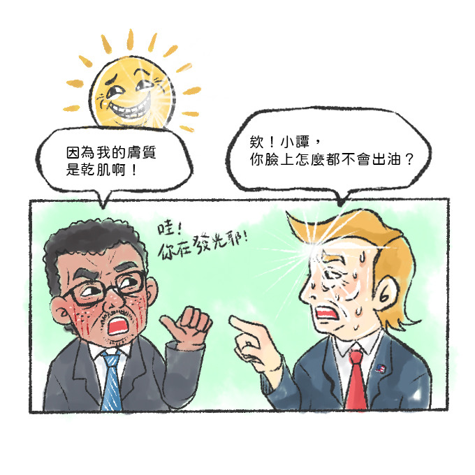 油肌vs乾肌大作戰‼️