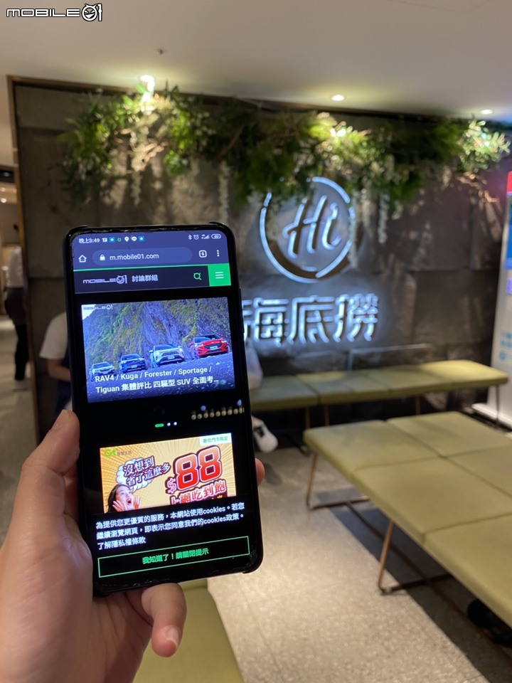 【小惡魔振興券】無微不至的貼心服務 川味麻辣鍋 南京復興 海底撈火鍋Haidilao