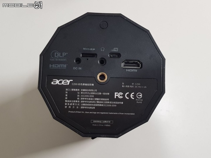 [開箱] Acer C250i攜帶型滾筒投影機
