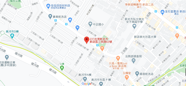 新北新店建案-友座紳鄰