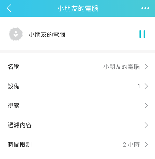 AC1200和AC1900路由器到底買哪個?  TP-Link Archer C80 AC1900 無線Wi-Fi 路由器，開箱